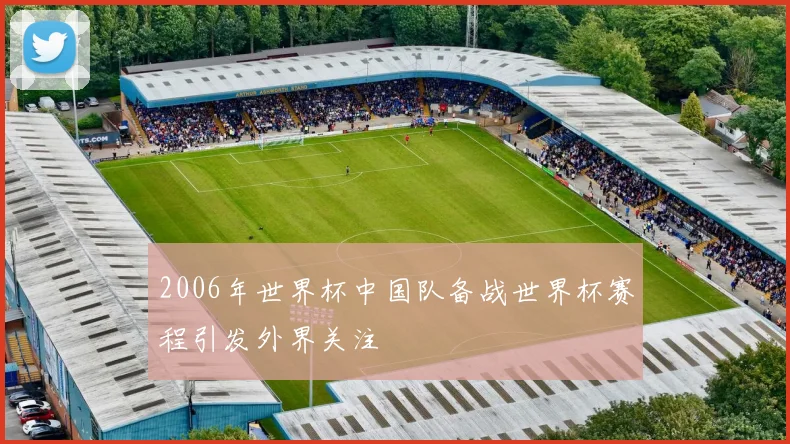 球探网007即时比分更新 足球赛事结果与伤停信息同步发布